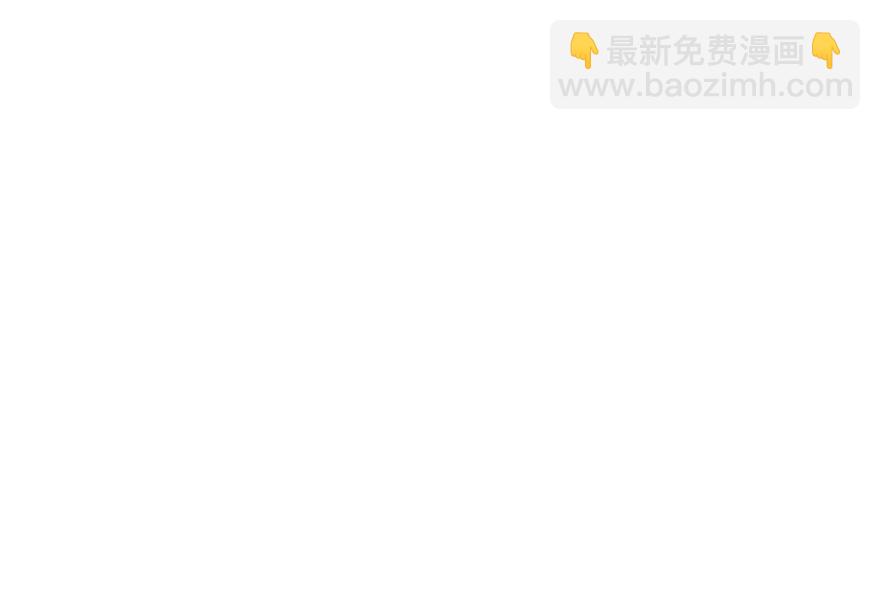 🍻放开那个女巫 103 较量 第42页