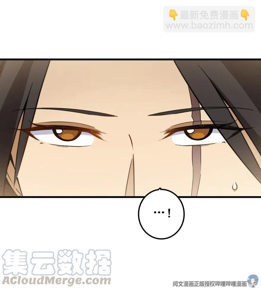 🍻放开那个女巫 105 女巫麦茜 第37页