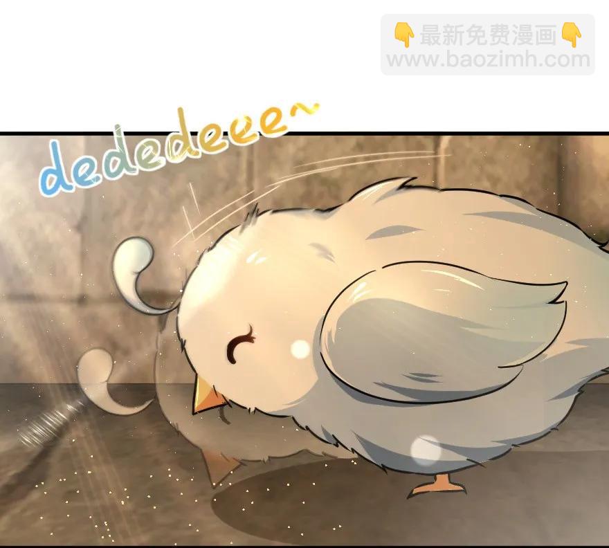 🍻放开那个女巫 105 女巫麦茜 第48页
