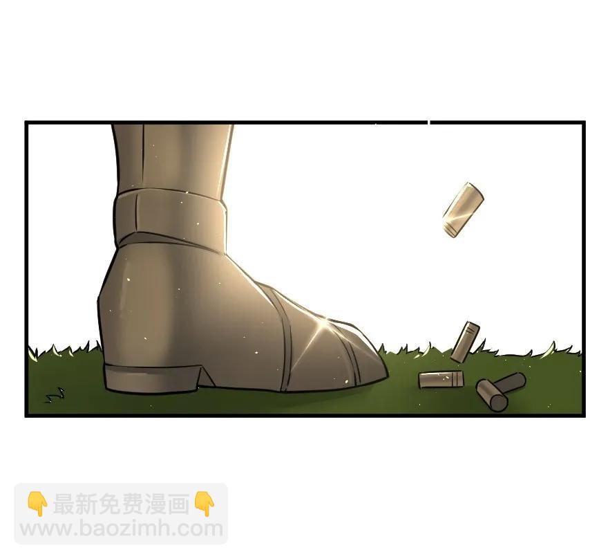 🍻放开那个女巫 105 女巫麦茜 第8页