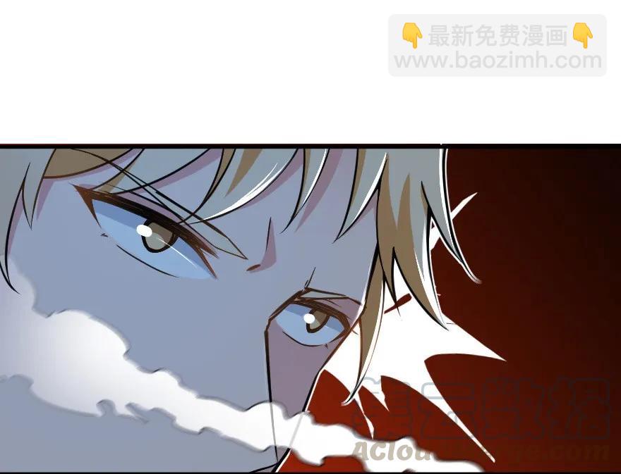 🍻放开那个女巫 105 女巫麦茜 第9页