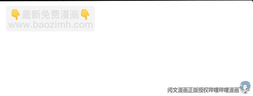 🍻放开那个女巫 107 决战前夜 第34页