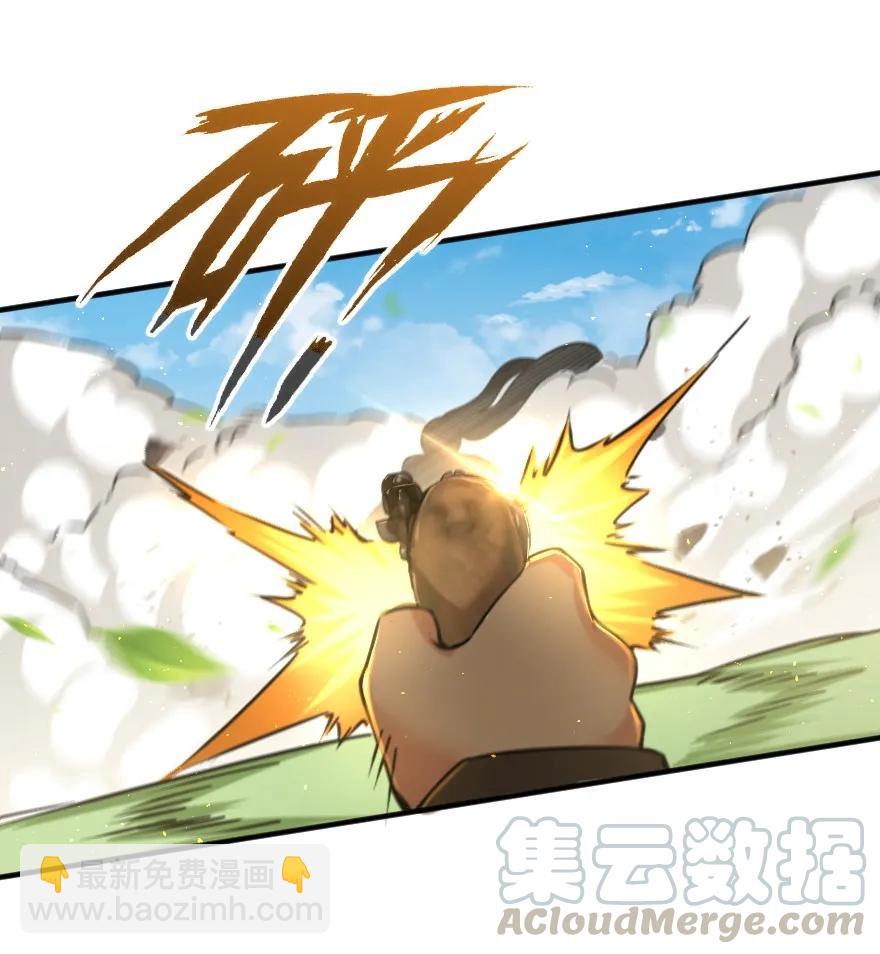 🍻放开那个女巫 108 比试开始！ 第16页