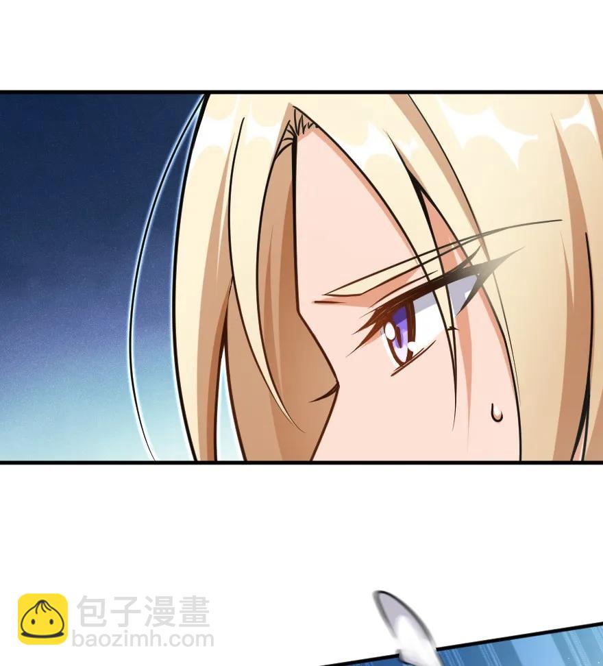 🍻放开那个女巫 108 比试开始！ 第23页
