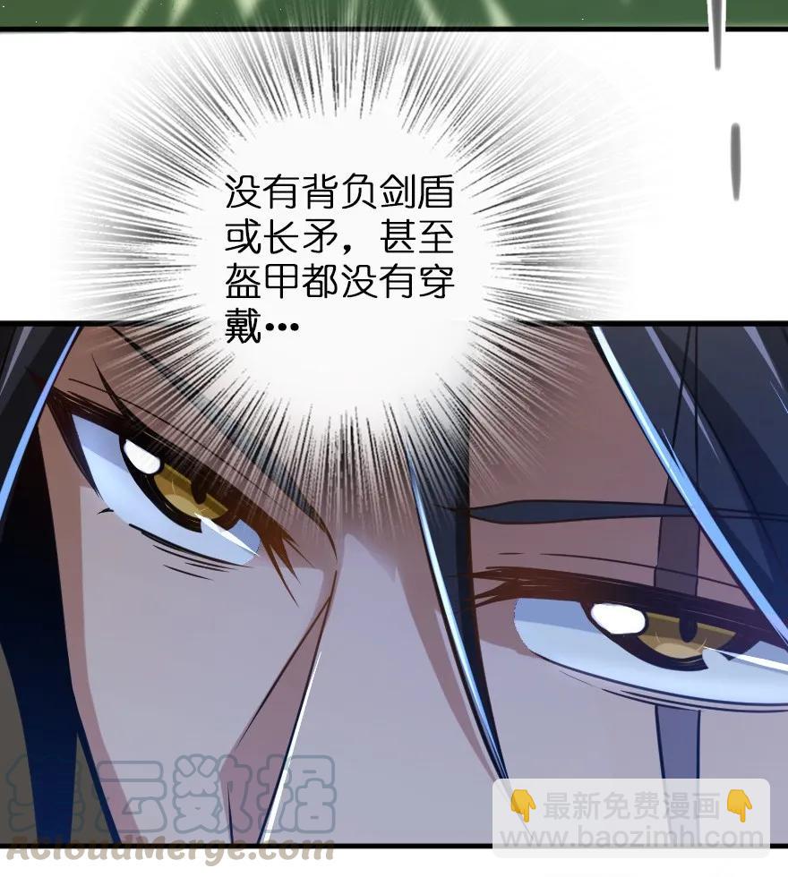 🍻放开那个女巫 108 比试开始！ 第7页