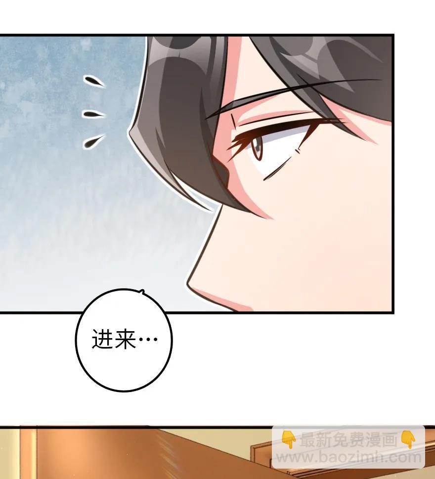 🍻放开那个女巫 110 复仇的礼物 第3页