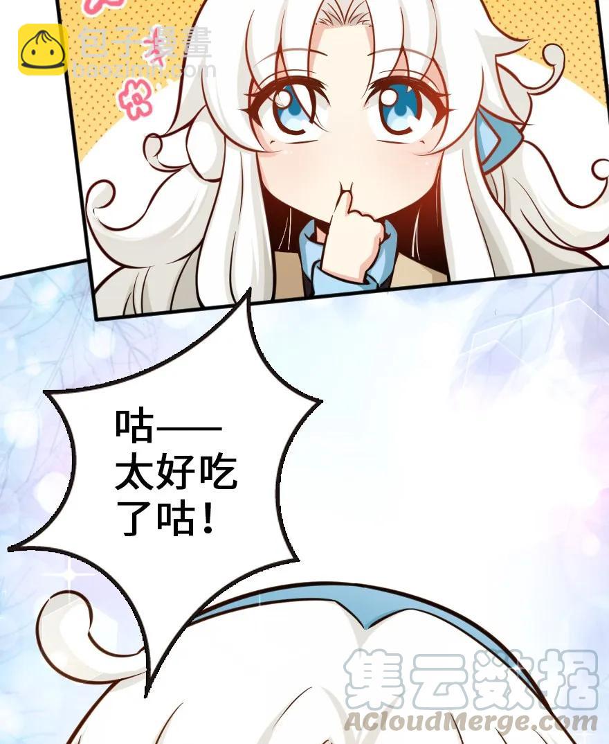 🍻放开那个女巫 112 热气球之旅 第13页