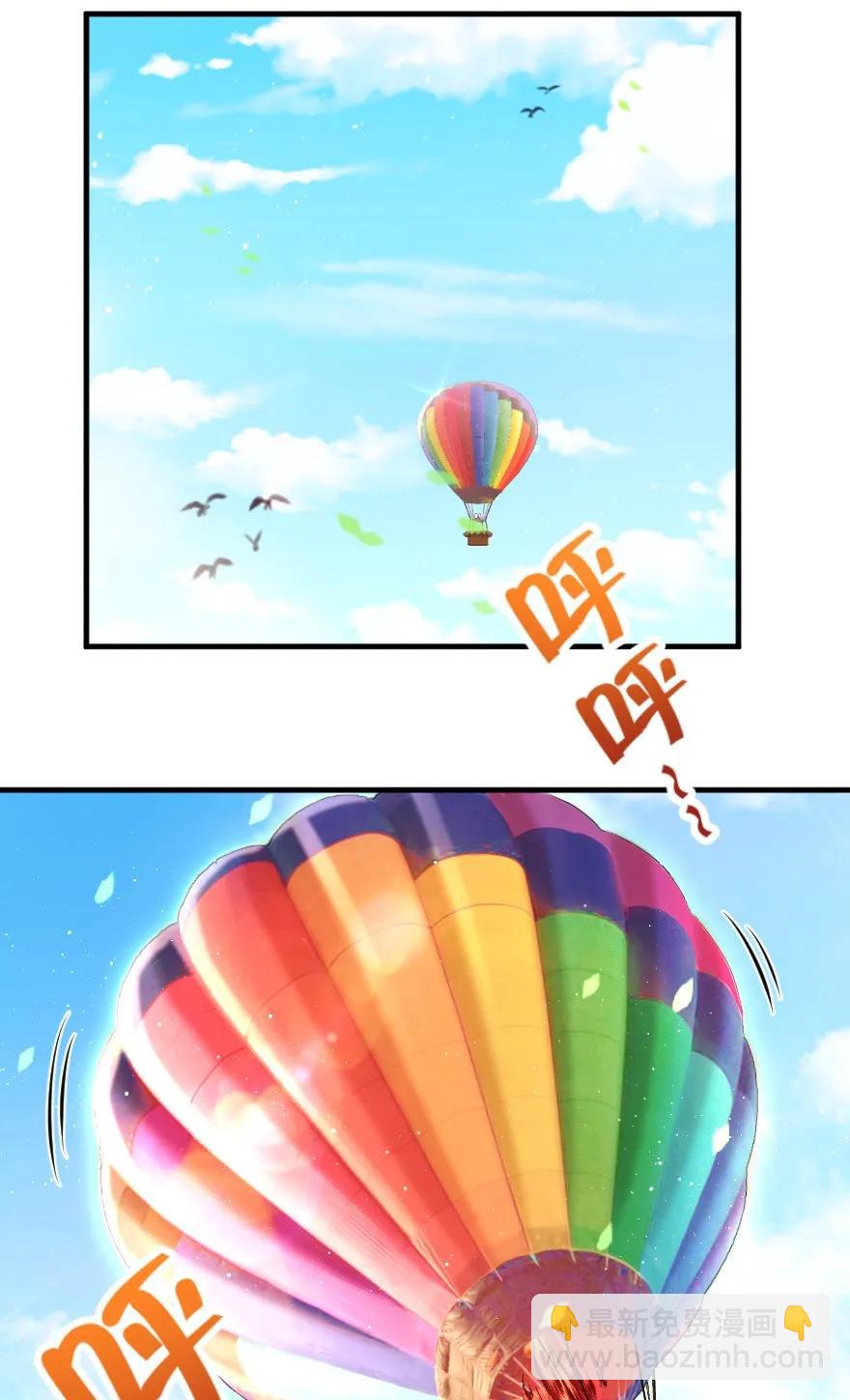 🍻放开那个女巫 112 热气球之旅 第27页