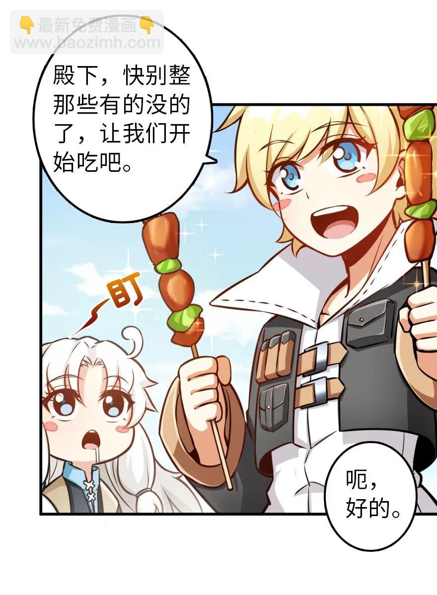 🍻放开那个女巫 112 热气球之旅 第7页