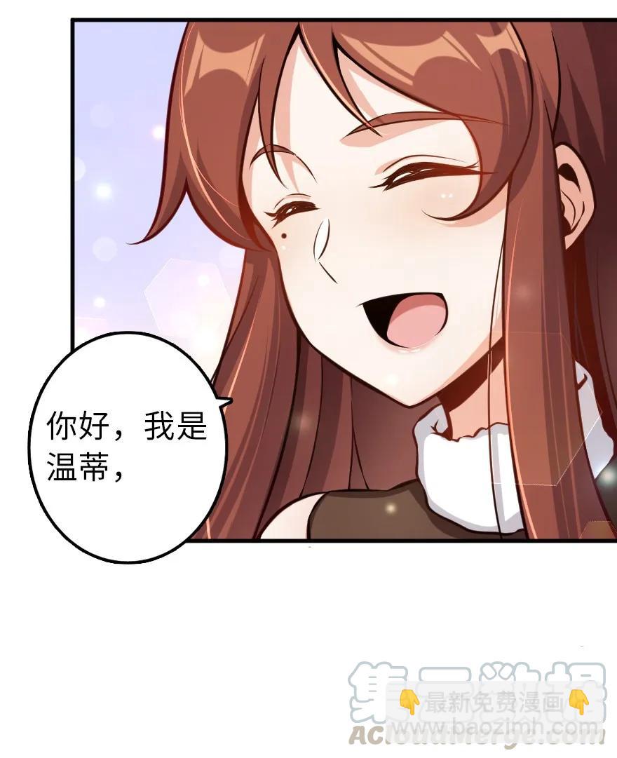 🍻放开那个女巫 112 热气球之旅 第9页