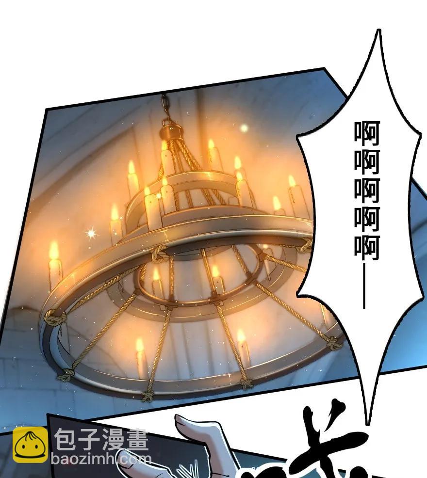 🍻放开那个女巫 114 转化仪式 第2页