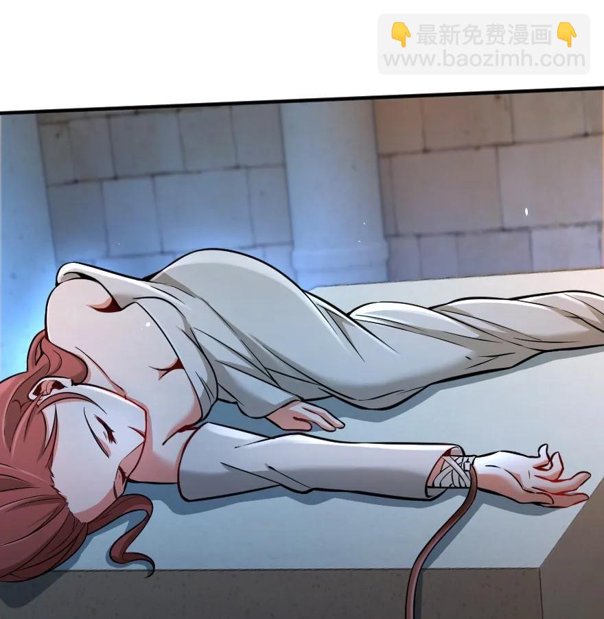 🍻放开那个女巫 114 转化仪式 第28页