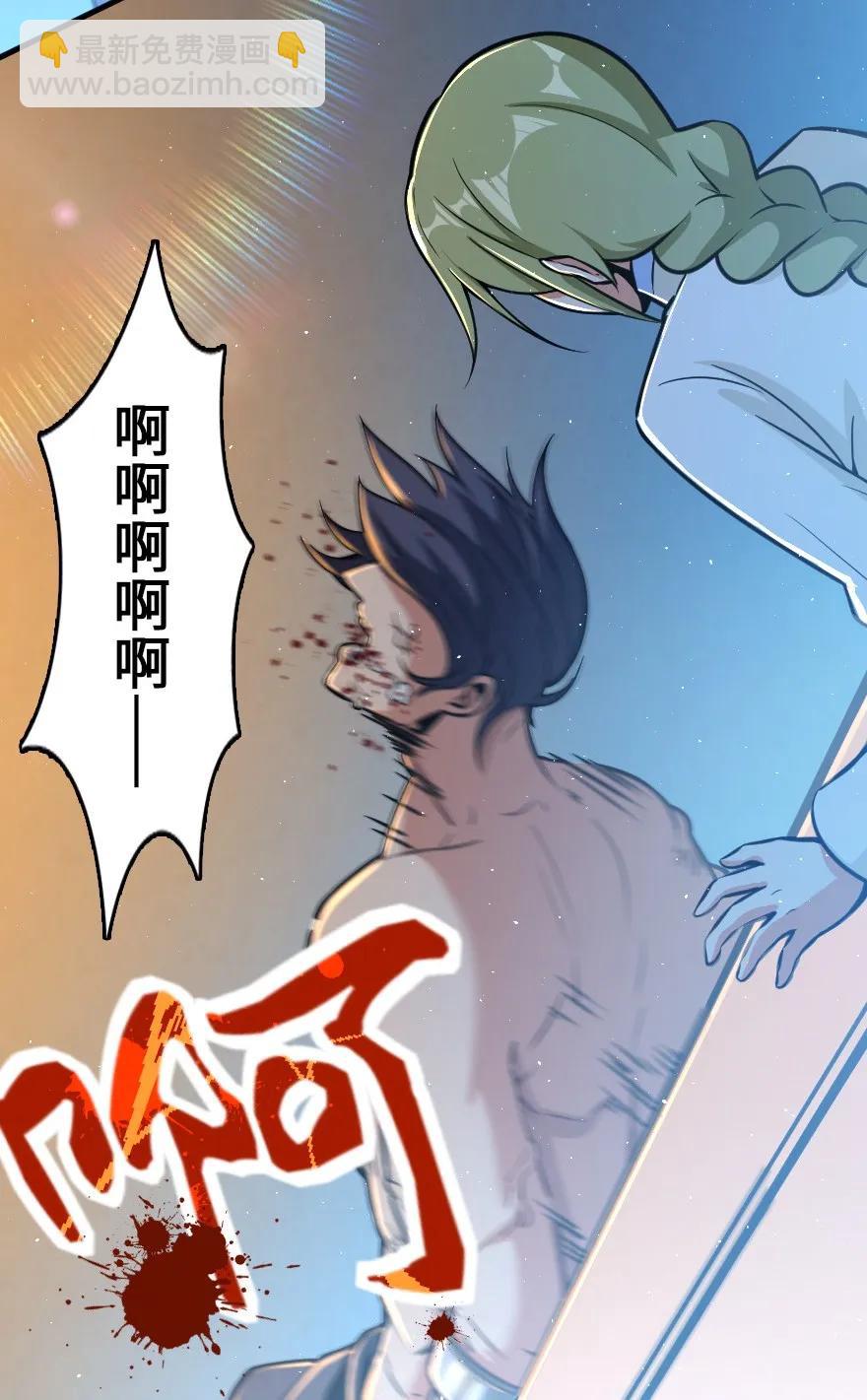 🍻放开那个女巫 114 转化仪式 第4页