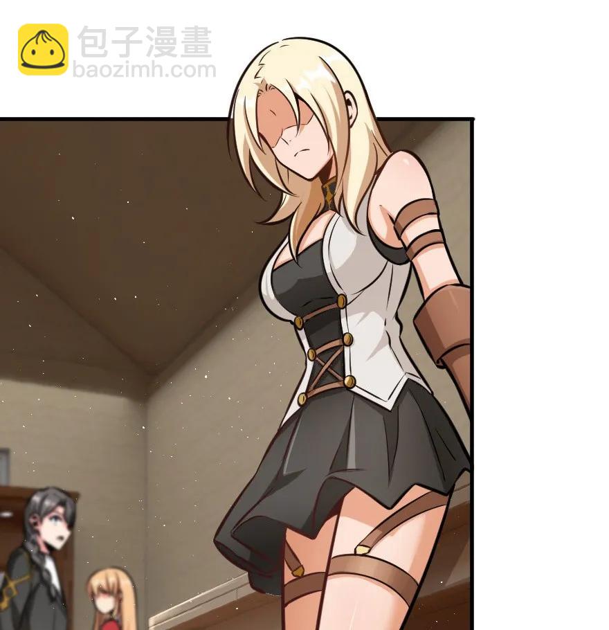 🍻放开那个女巫 115 画风突变 第46页