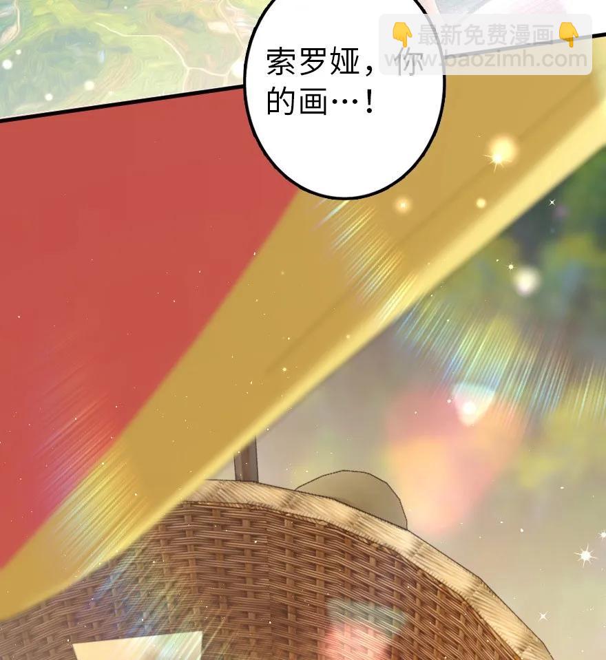 🍻放开那个女巫 115 画风突变 第8页