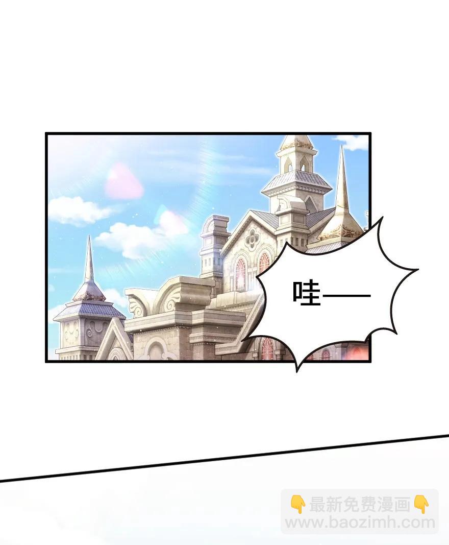 🍻放开那个女巫 120 城堡浴室 第2页
