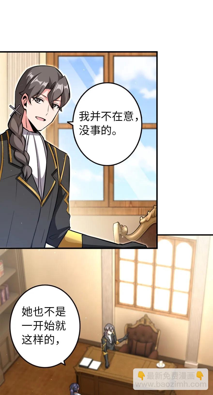 🍻放开那个女巫 120 城堡浴室 第23页