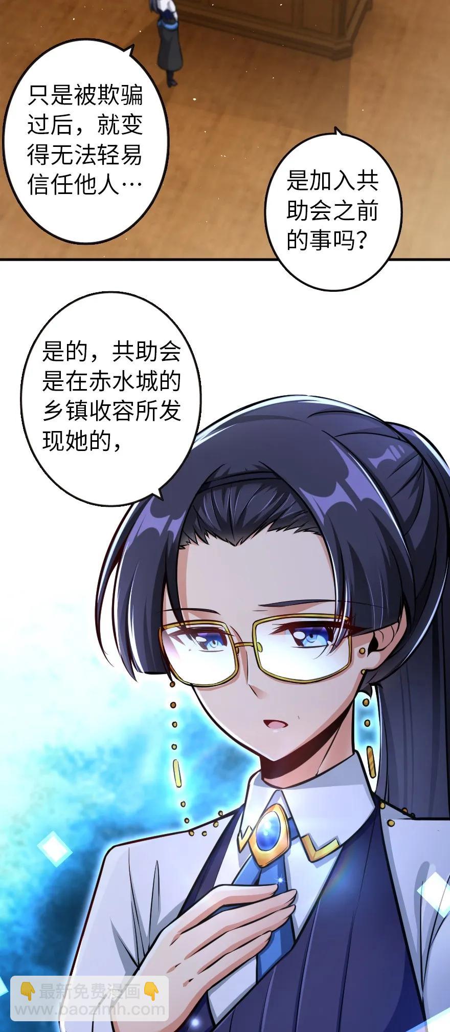 🍻放开那个女巫 120 城堡浴室 第24页