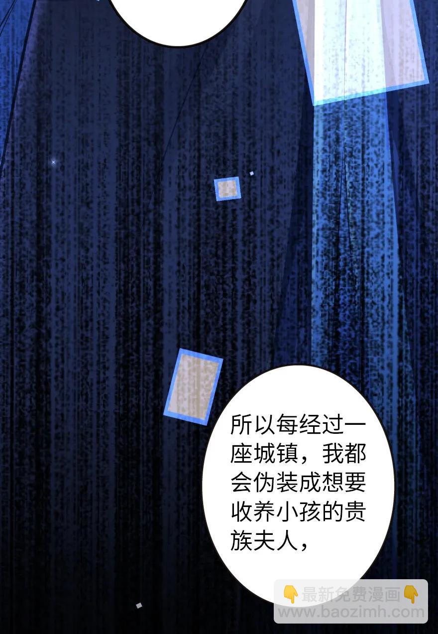 🍻放开那个女巫 120 城堡浴室 第26页