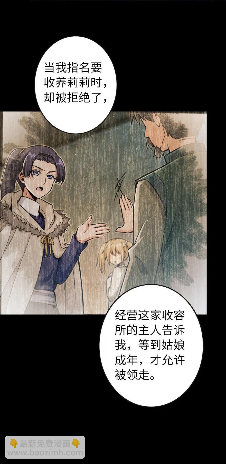 🍻放开那个女巫 120 城堡浴室 第28页