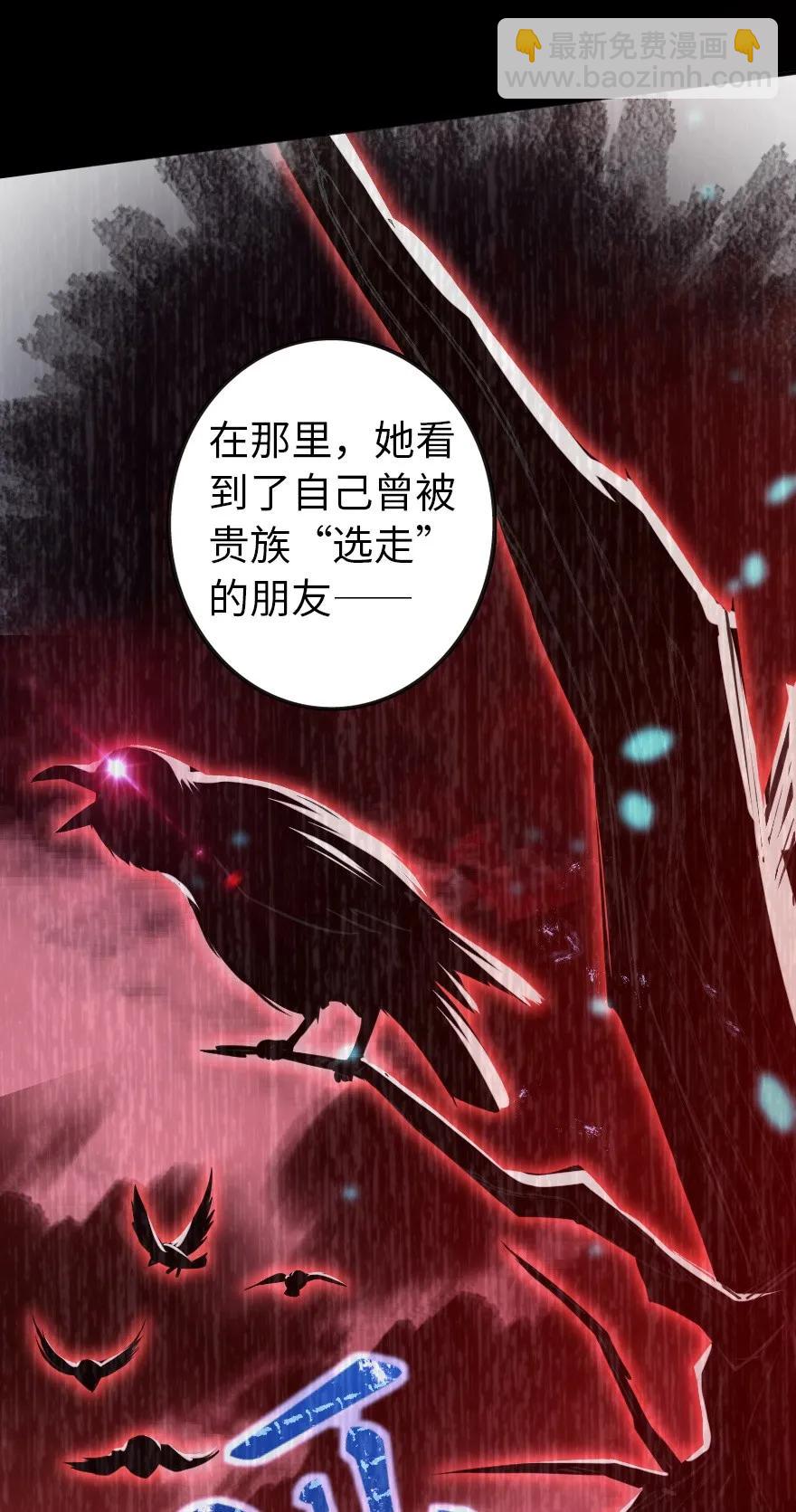 🍻放开那个女巫 120 城堡浴室 第36页