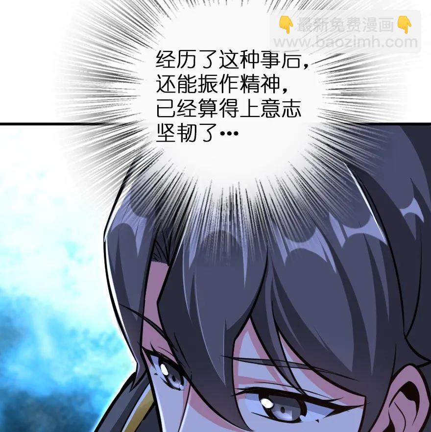🍻放开那个女巫 120 城堡浴室 第43页