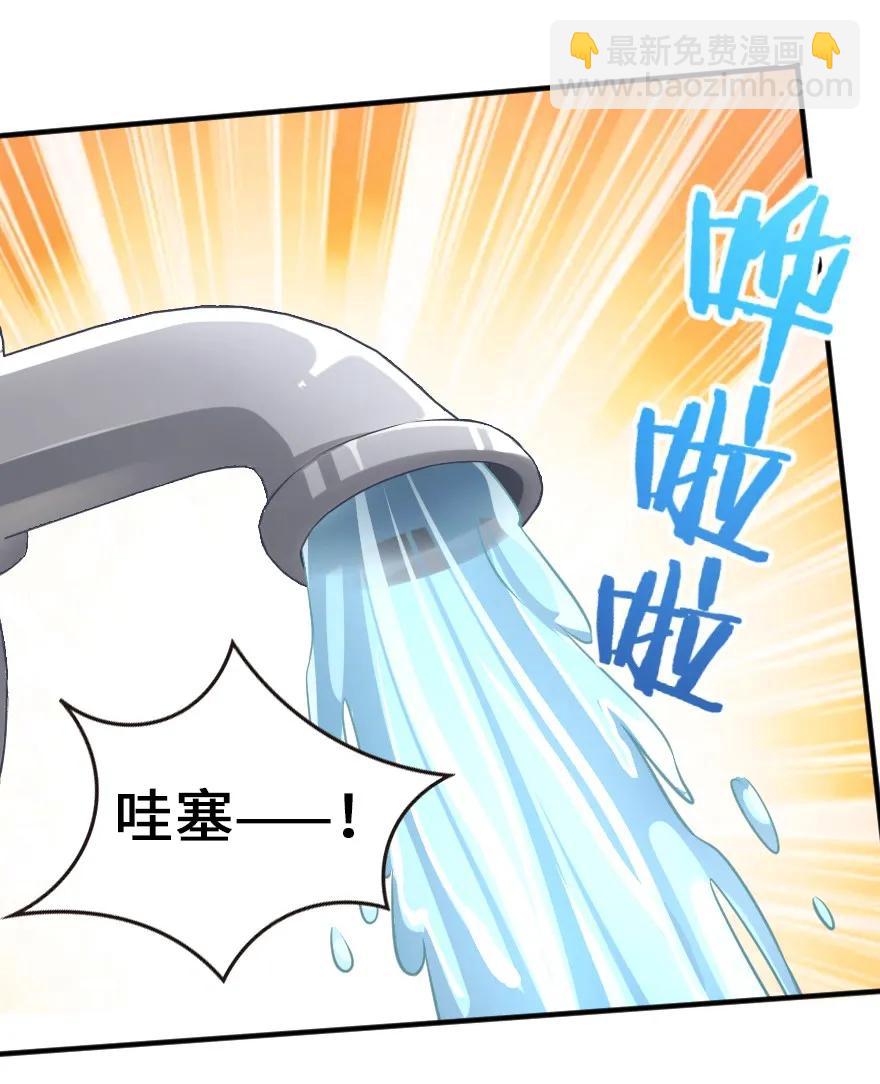 🍻放开那个女巫 120 城堡浴室 第6页