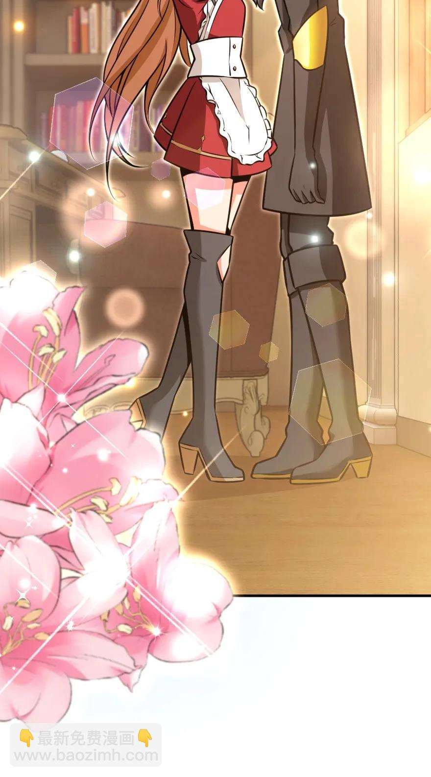 🍻放开那个女巫 122 迎敌准备 第26页