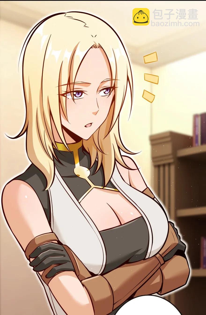 🍻放开那个女巫 122 迎敌准备 第3页