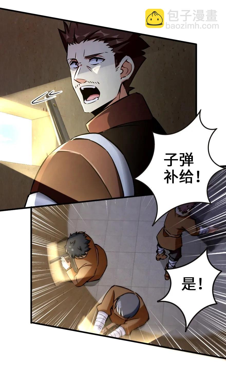 🍻放开那个女巫 124 混乱之战 第12页