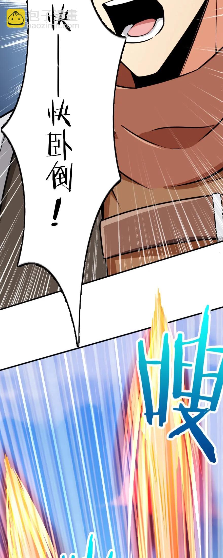 🍻放开那个女巫 124 混乱之战 第20页