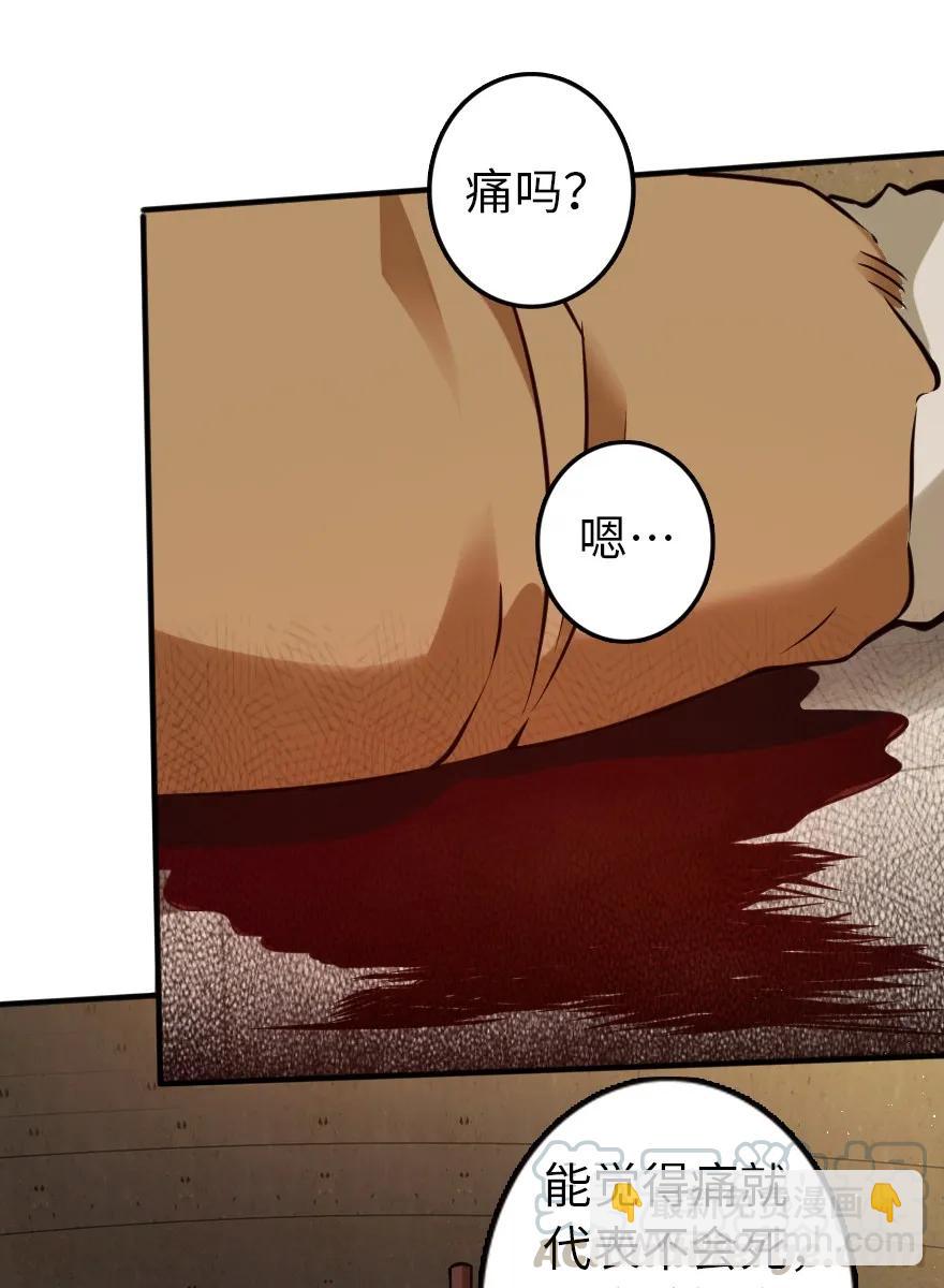 🍻放开那个女巫 124 混乱之战 第33页