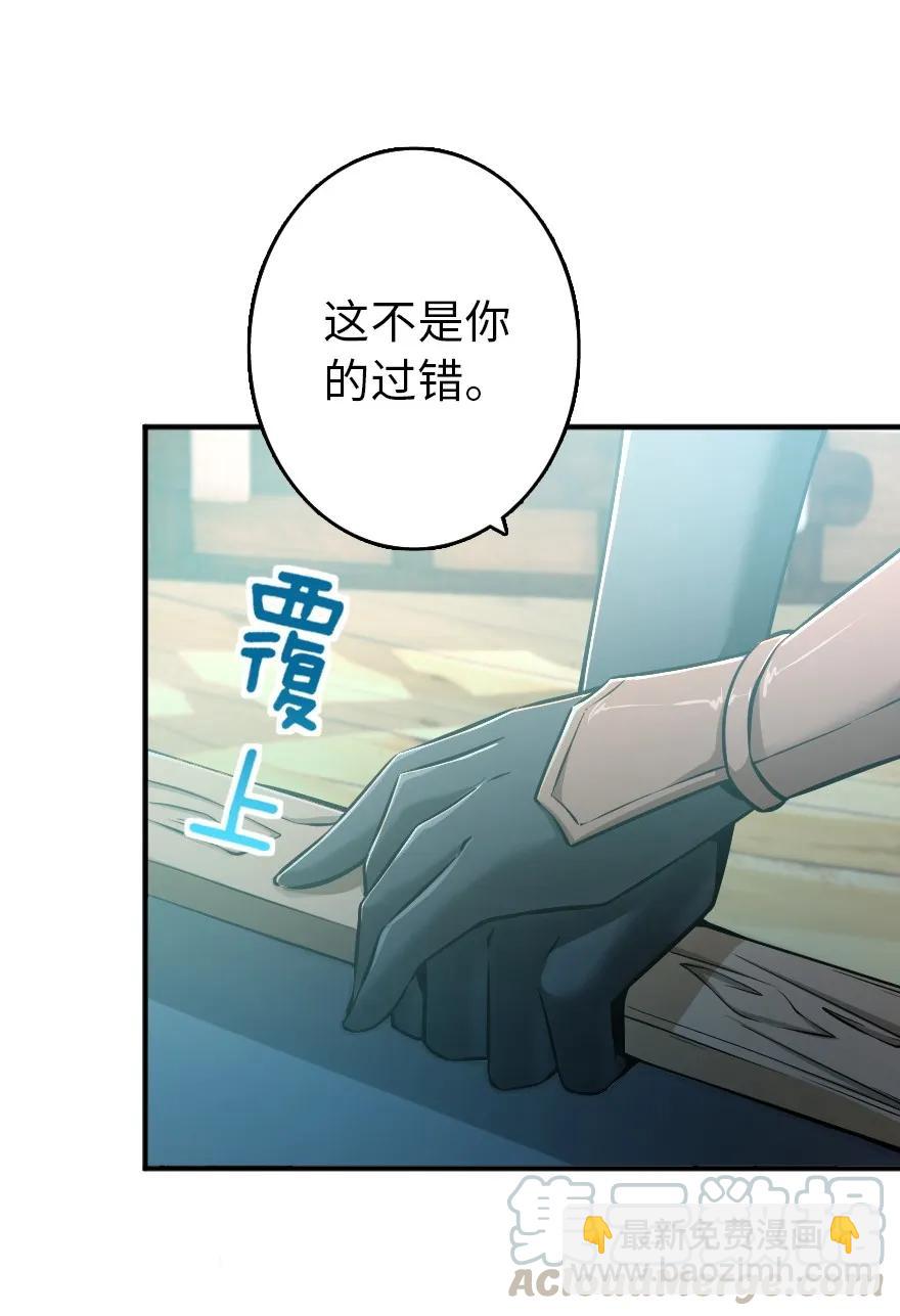 🍻放开那个女巫 126 沉睡岛 第10页