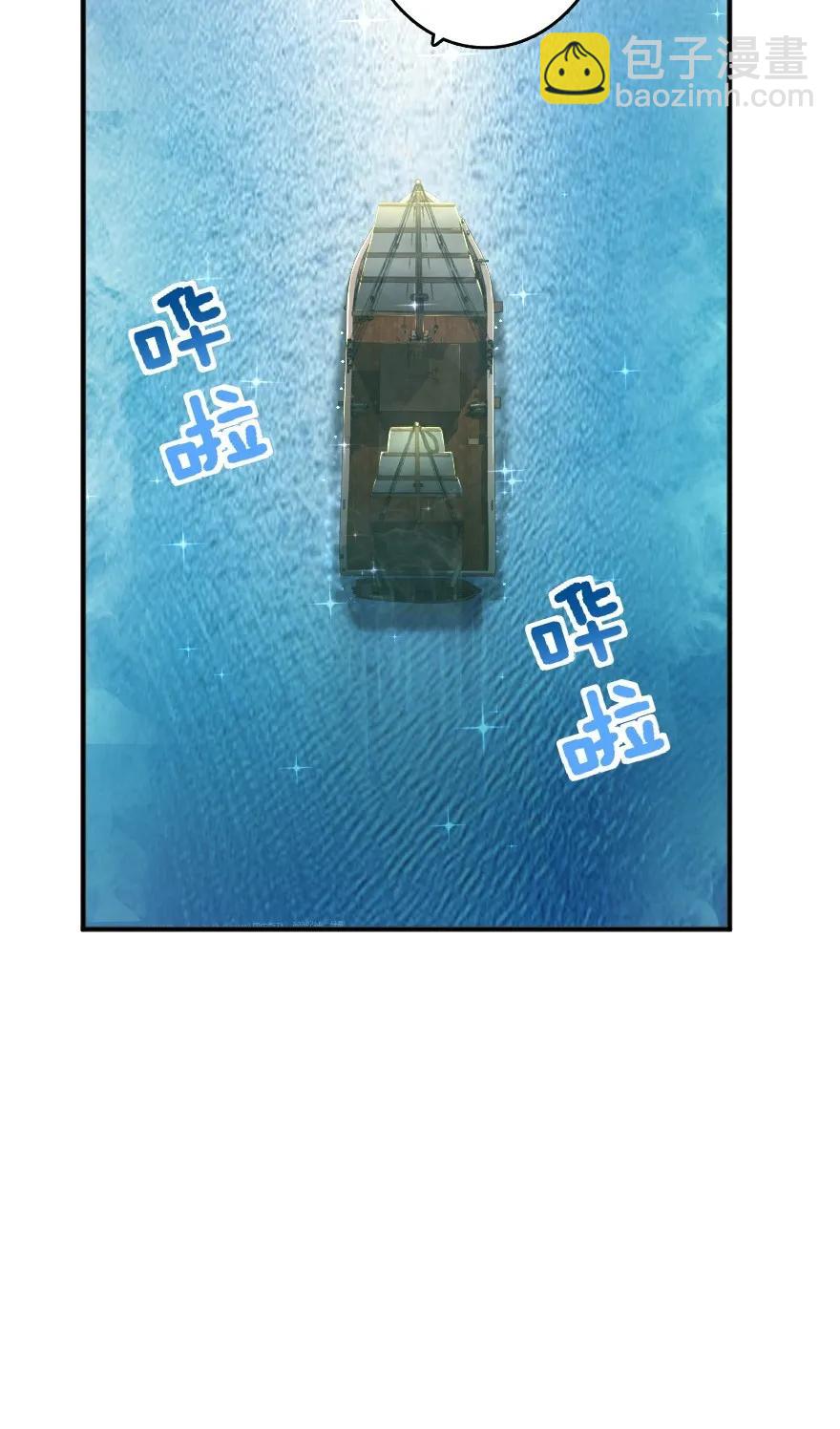 🍻放开那个女巫 126 沉睡岛 第15页