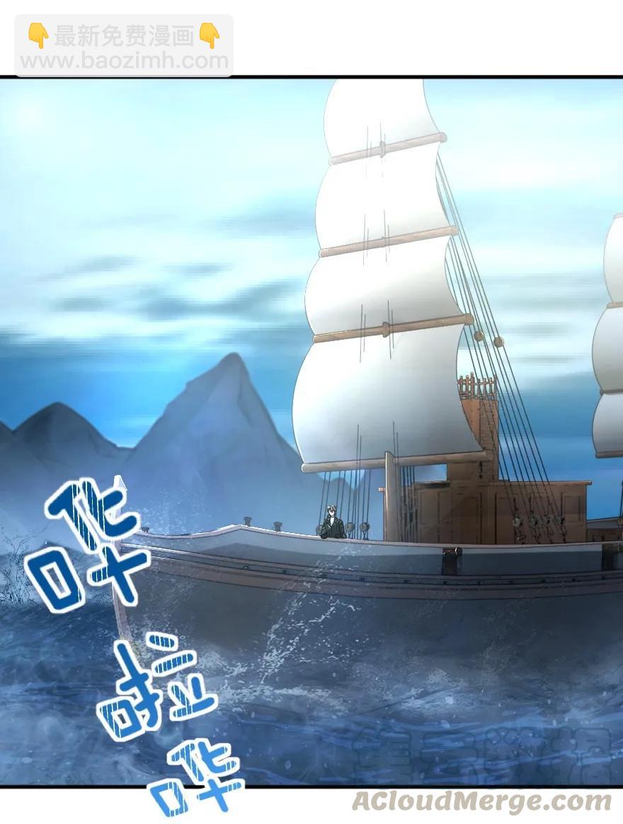 🍻放开那个女巫 126 沉睡岛 第4页