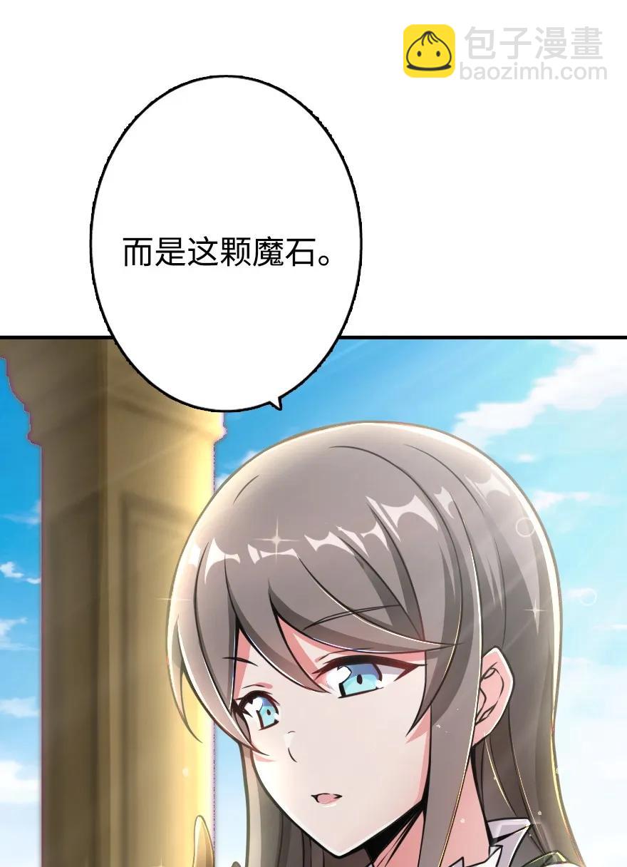 🍻放开那个女巫 128 提莉·温布顿 第4页