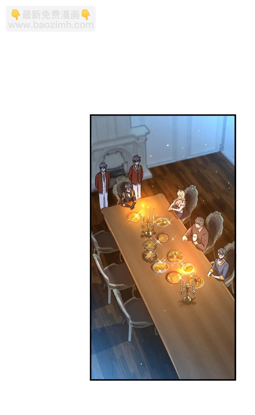 🍻放开那个女巫 132 商队与新情报 第22页