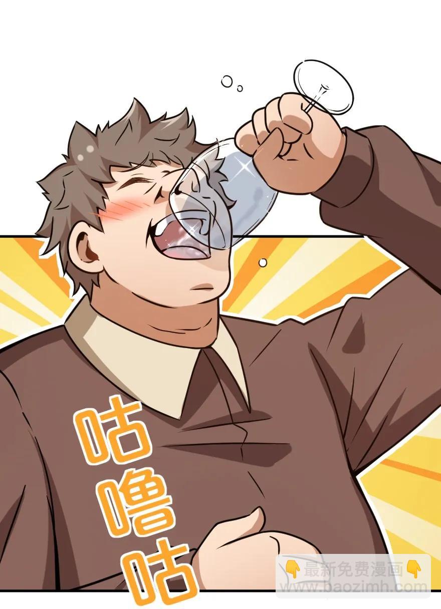 🍻放开那个女巫 132 商队与新情报 第23页