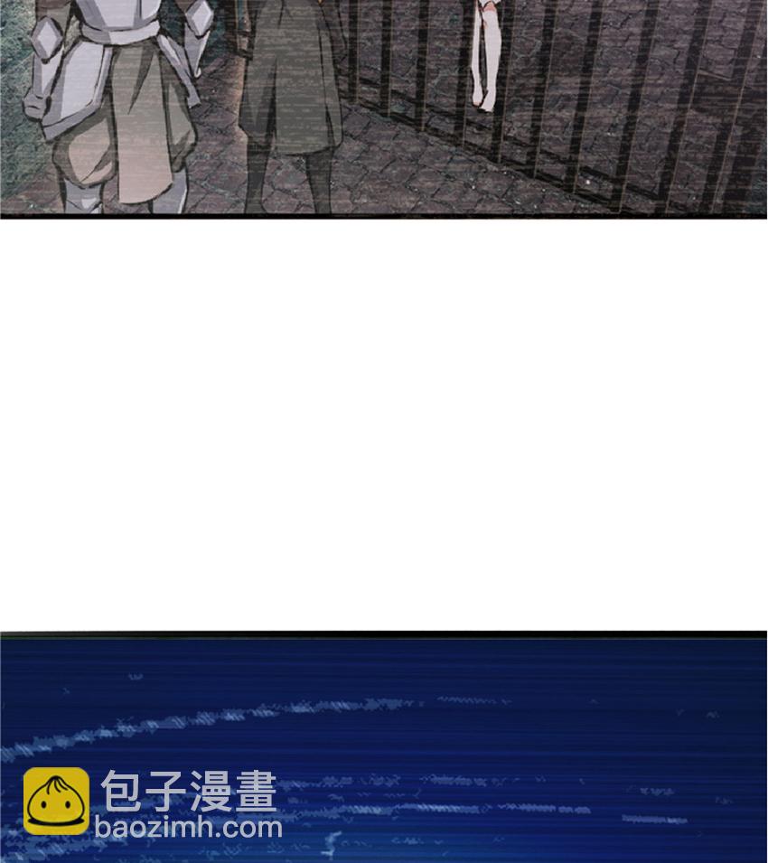 🍻放开那个女巫 14 使者来访 第12页