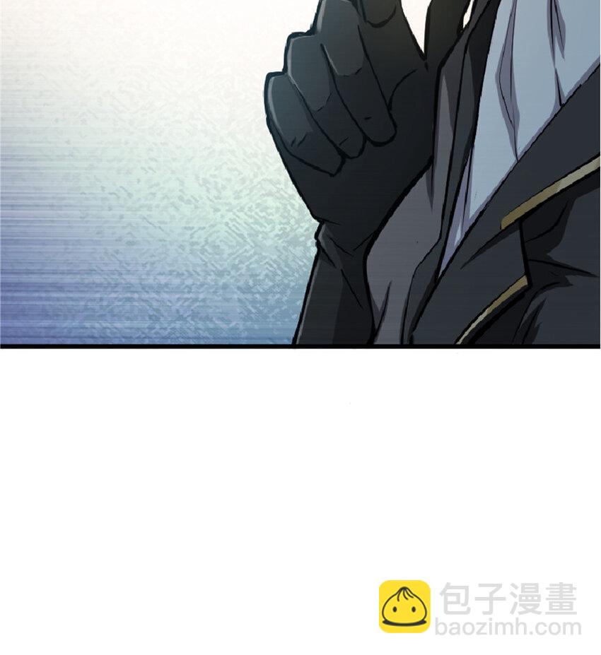 🍻放开那个女巫 14 使者来访 第14页