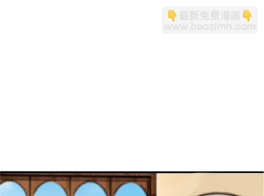 🍻放开那个女巫 14 使者来访 第2页