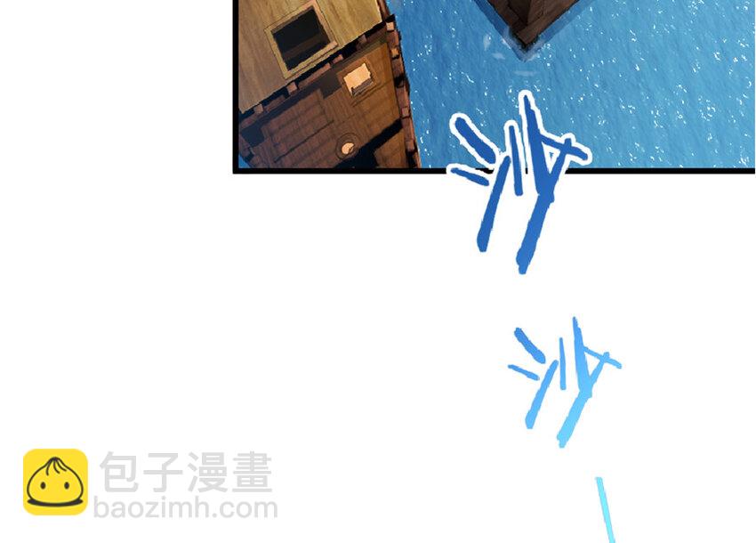 🍻放开那个女巫 14 使者来访 第21页
