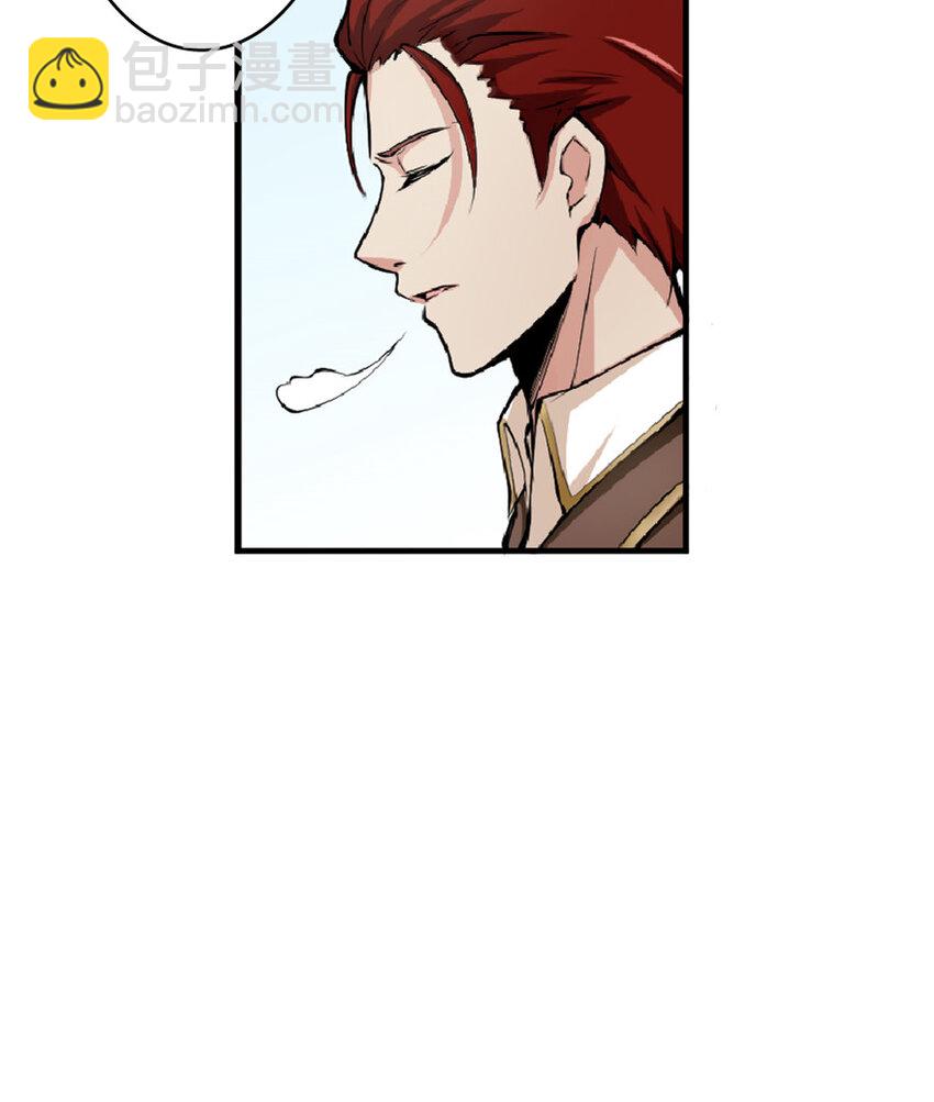 🍻放开那个女巫 14 使者来访 第36页