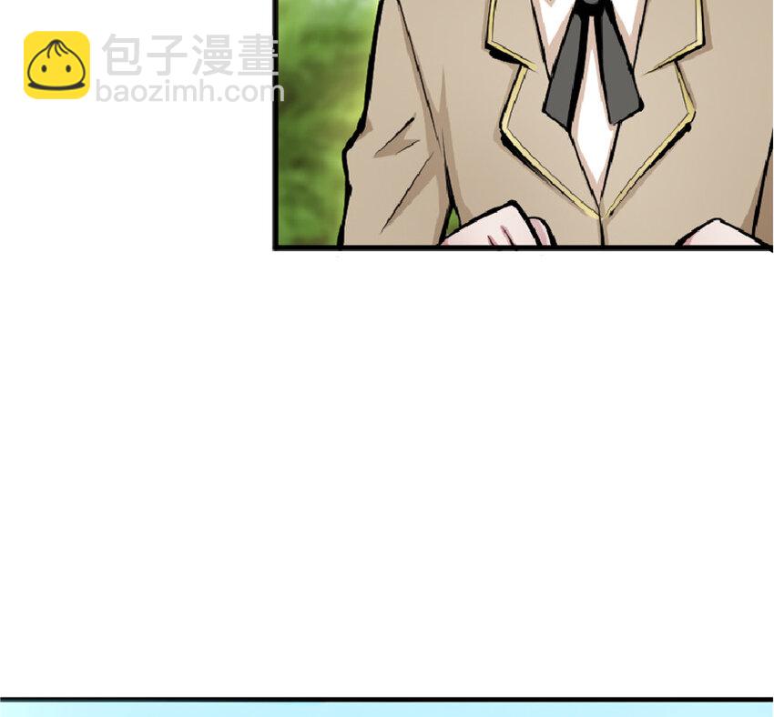 🍻放开那个女巫 14 使者来访 第40页