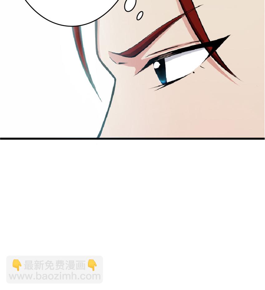 🍻放开那个女巫 14 使者来访 第46页