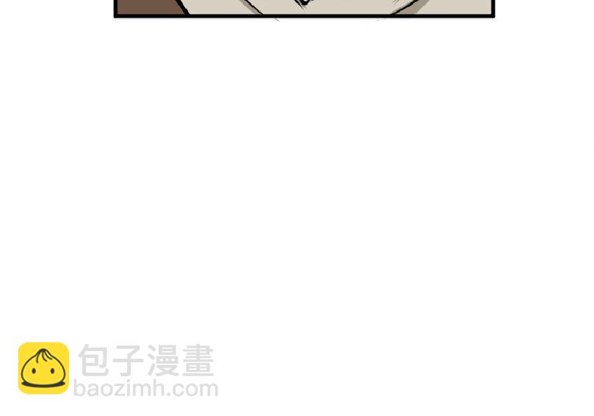 🍻放开那个女巫 14 使者来访 第5页