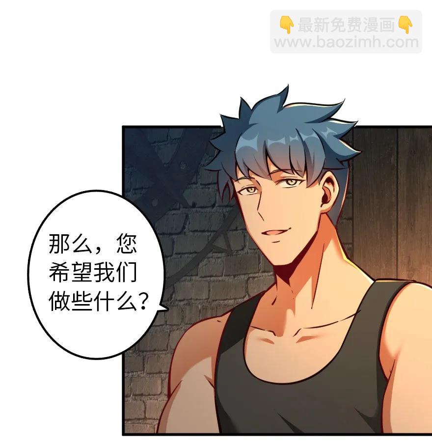 🍻放开那个女巫 134 骷髅手指 第20页