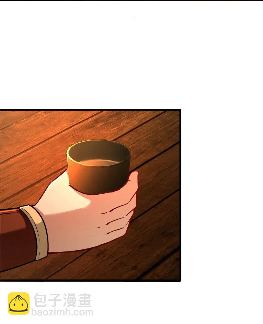 🍻放开那个女巫 134 骷髅手指 第30页