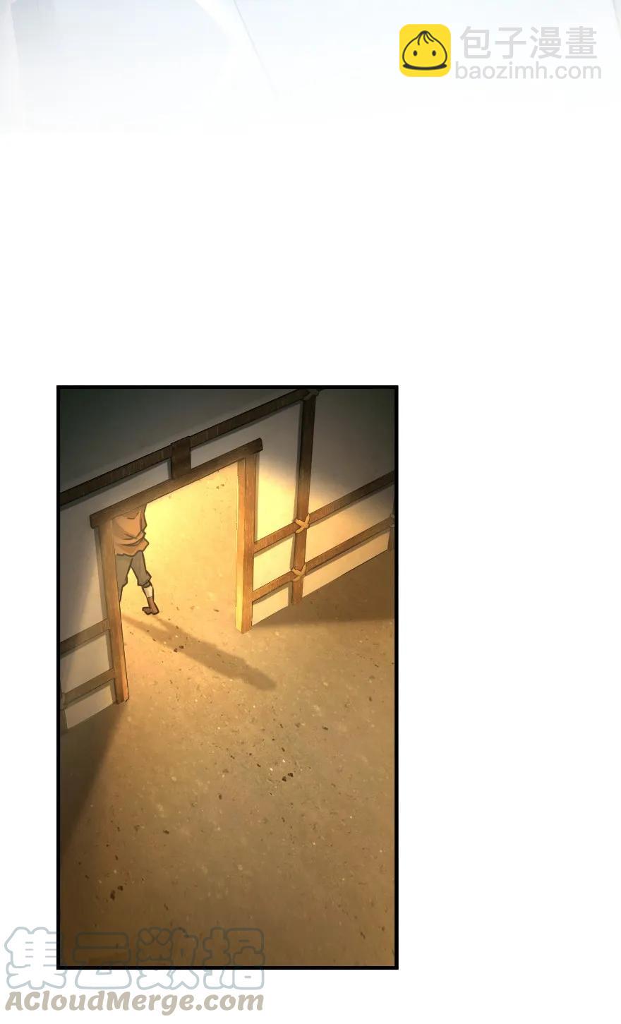 🍻放开那个女巫 136 战疫 第22页