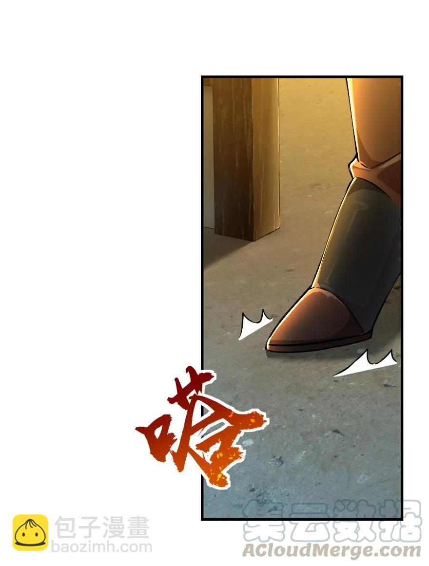🍻放开那个女巫 136 战疫 第25页